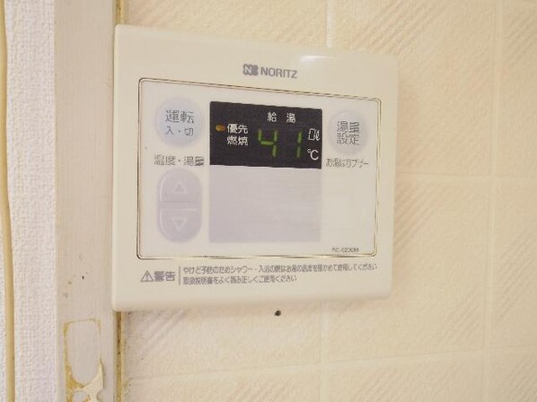 安倍川駅 徒歩16分 1階の物件内観写真